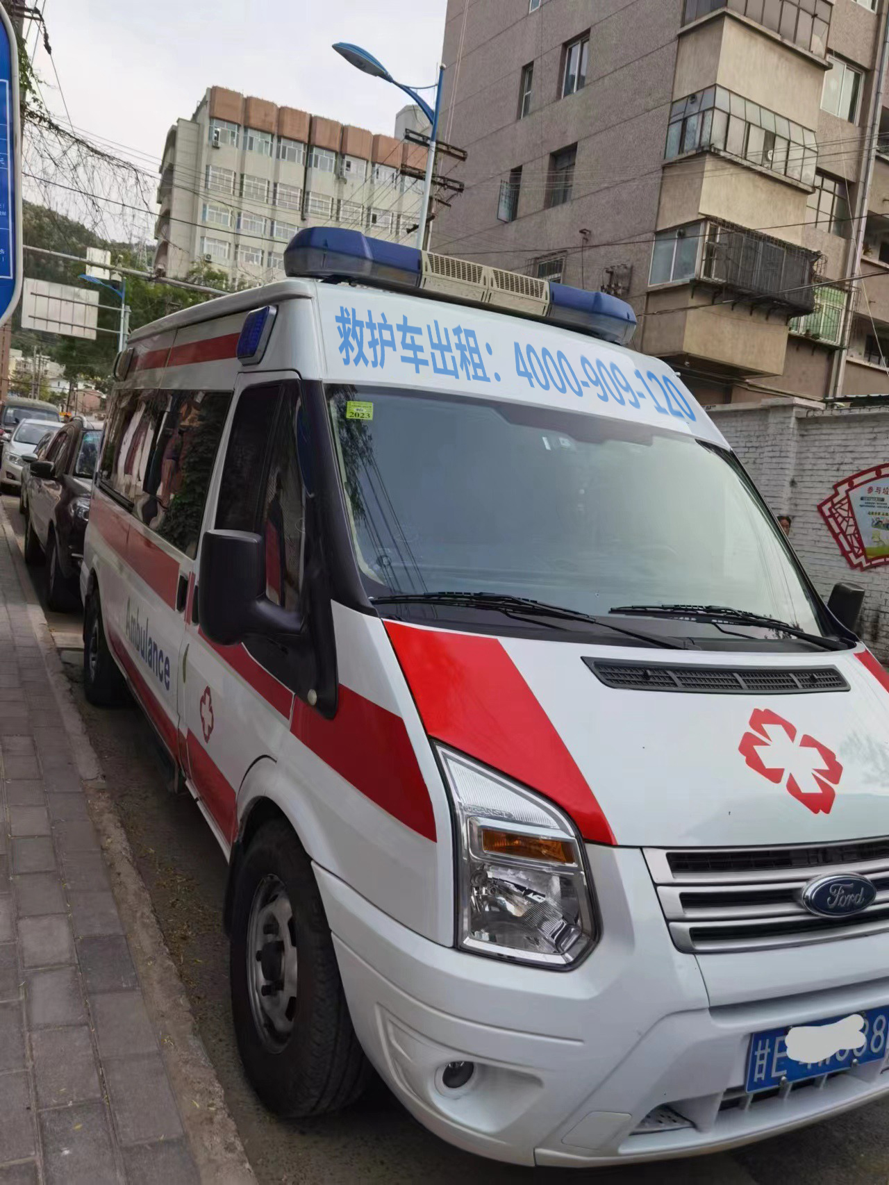 急寻觅返乡急救车？全方位的的天水市出租急救车运送机构推荐