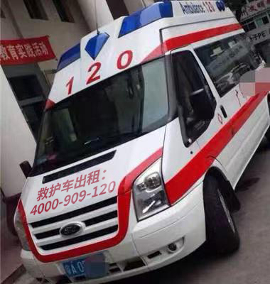 救护专家：白银会宁县大型活动赛事救护车咨询电话，安全无忧跑到最后！