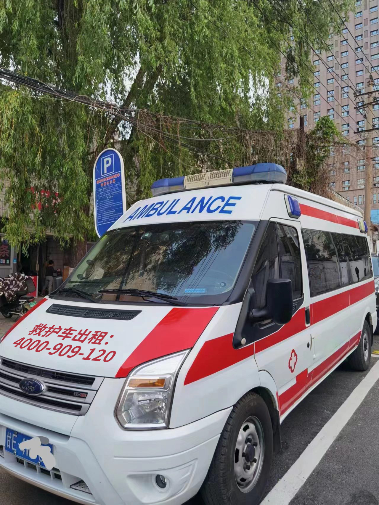 武威民勤县120救护车出租：救护为伴，生命无价！