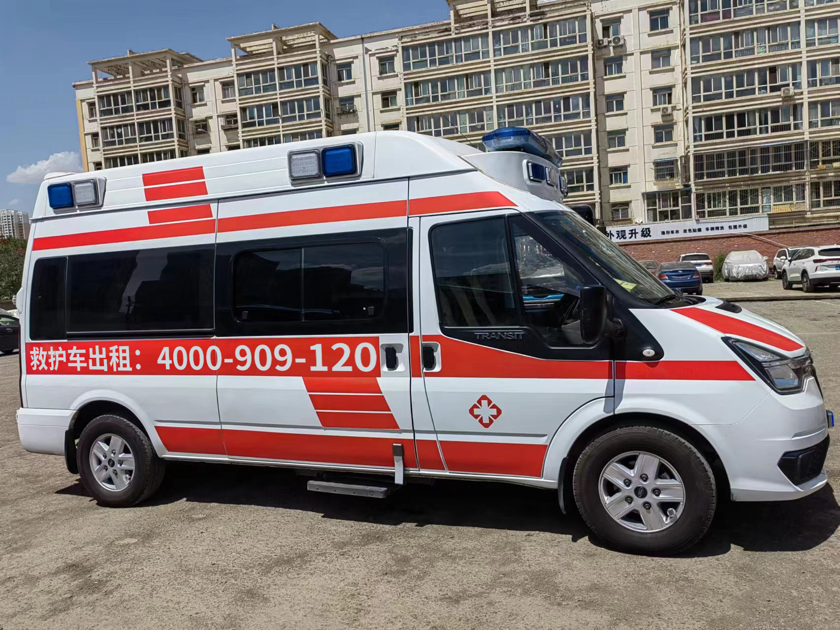 专注专业：如何挑拣陇南市两当县转院救护车公司？