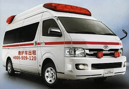 查漏补缺！转诊120救护车出车费全方位解析！