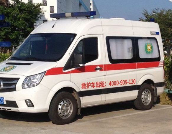 专业长途救护车出租机构：让同行者转院之路更顺畅
