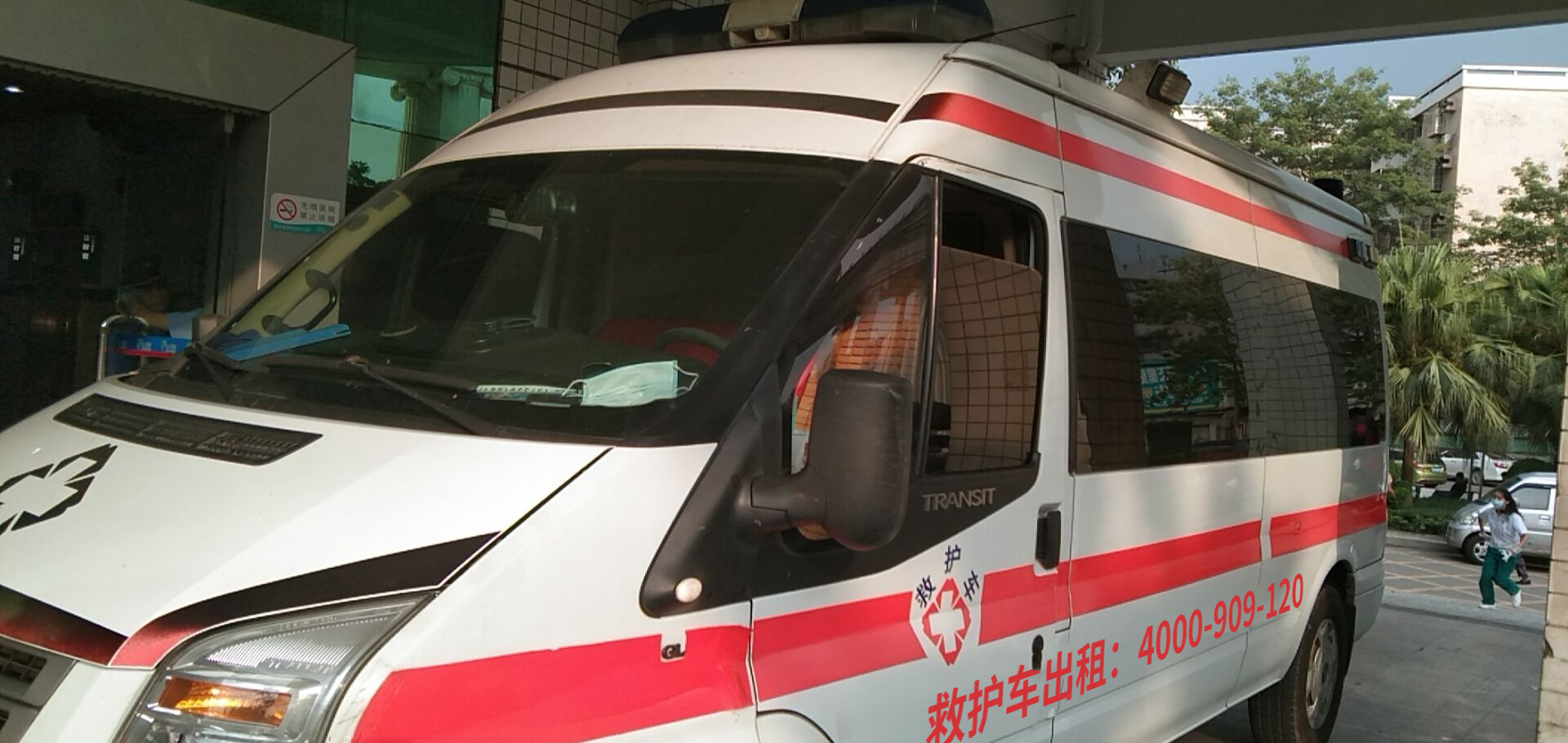 酒泉私人救护车咨询电话号码，从医院到出院一路顺畅。