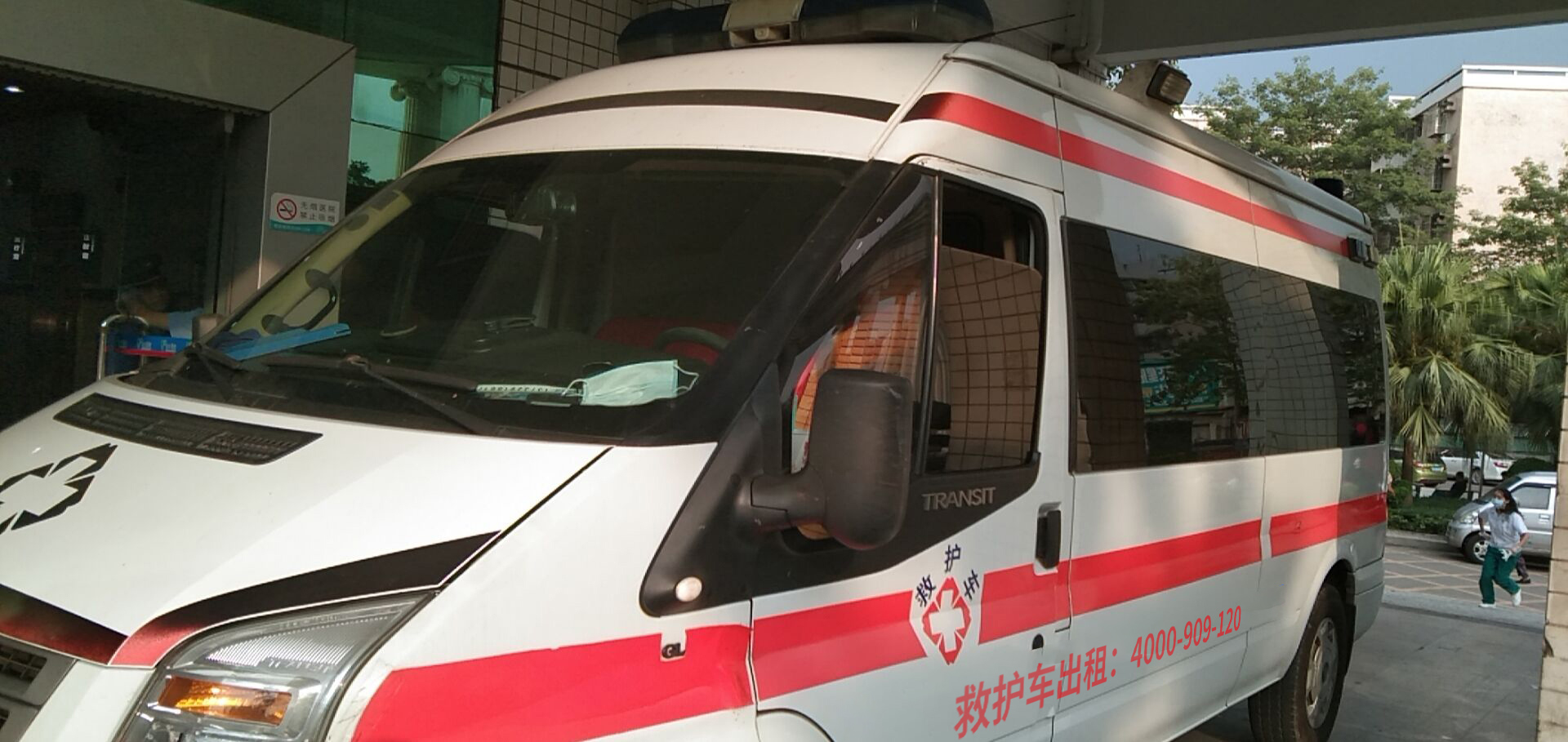 怎样挑拣金昌金川区机构私人救护车？服务范围要首先考虑