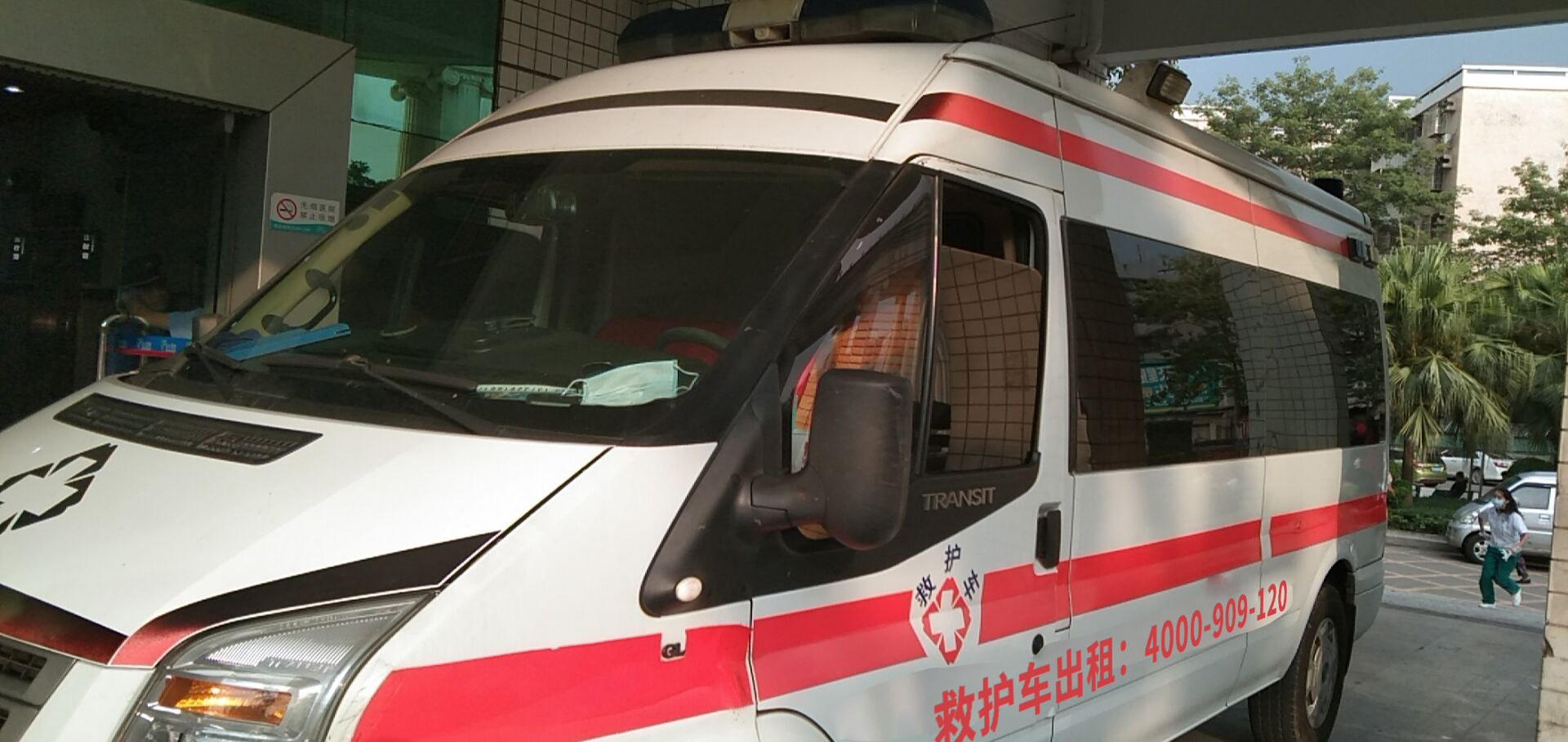 你的比赛安全顾问：酒泉赛事保障120救护车出租，让你的比赛更安心！