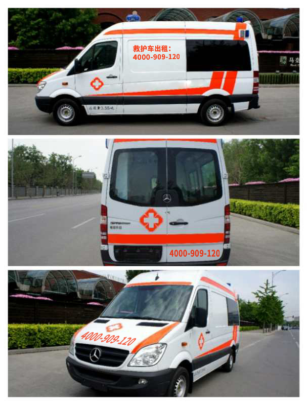 让每一场比赛都能安全落幕：陇南市登山活动医疗120救护车，让安全随时待命！