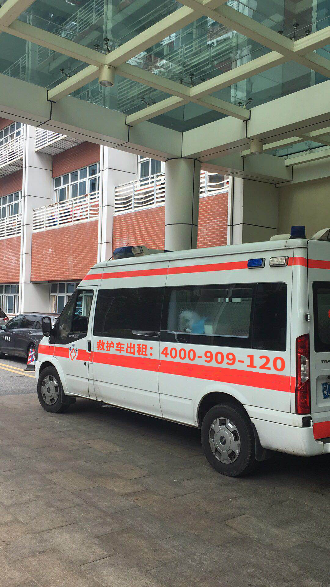 亲属转院，嘉峪关市跨市平台救护车如何分辨？