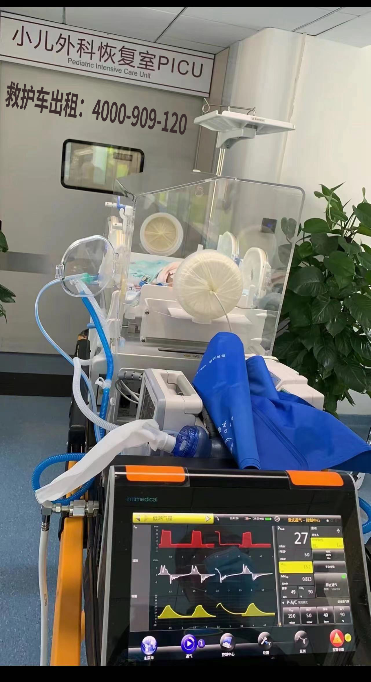 陇南市射击竞赛120私人急救车出租：保驾护航，生活平安！