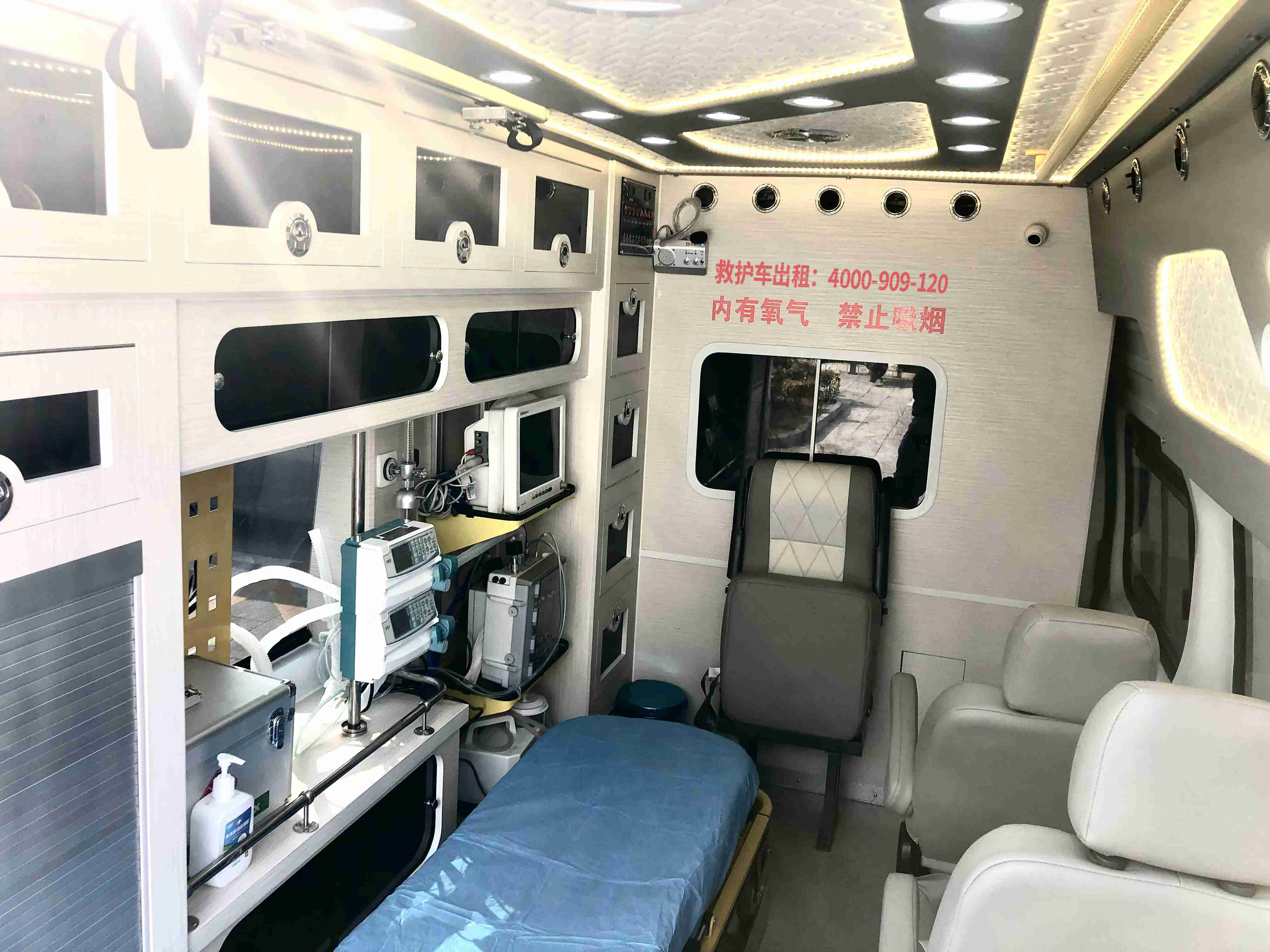 病人陪同人员转诊，私人转诊救护车急救中心如何分辨？