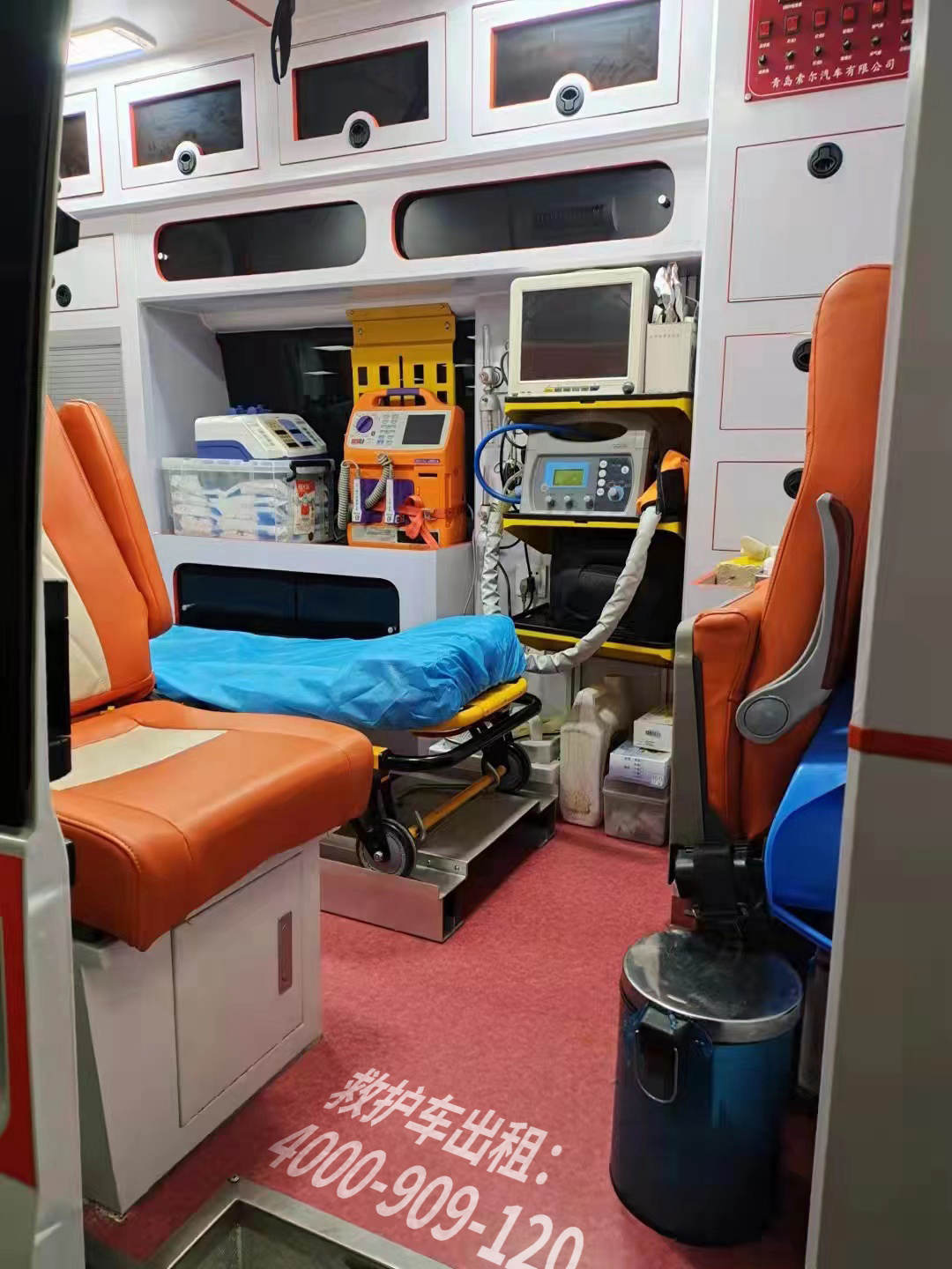 付费价格大PK！正宁县接送护送救护车付费价格对比攻略！