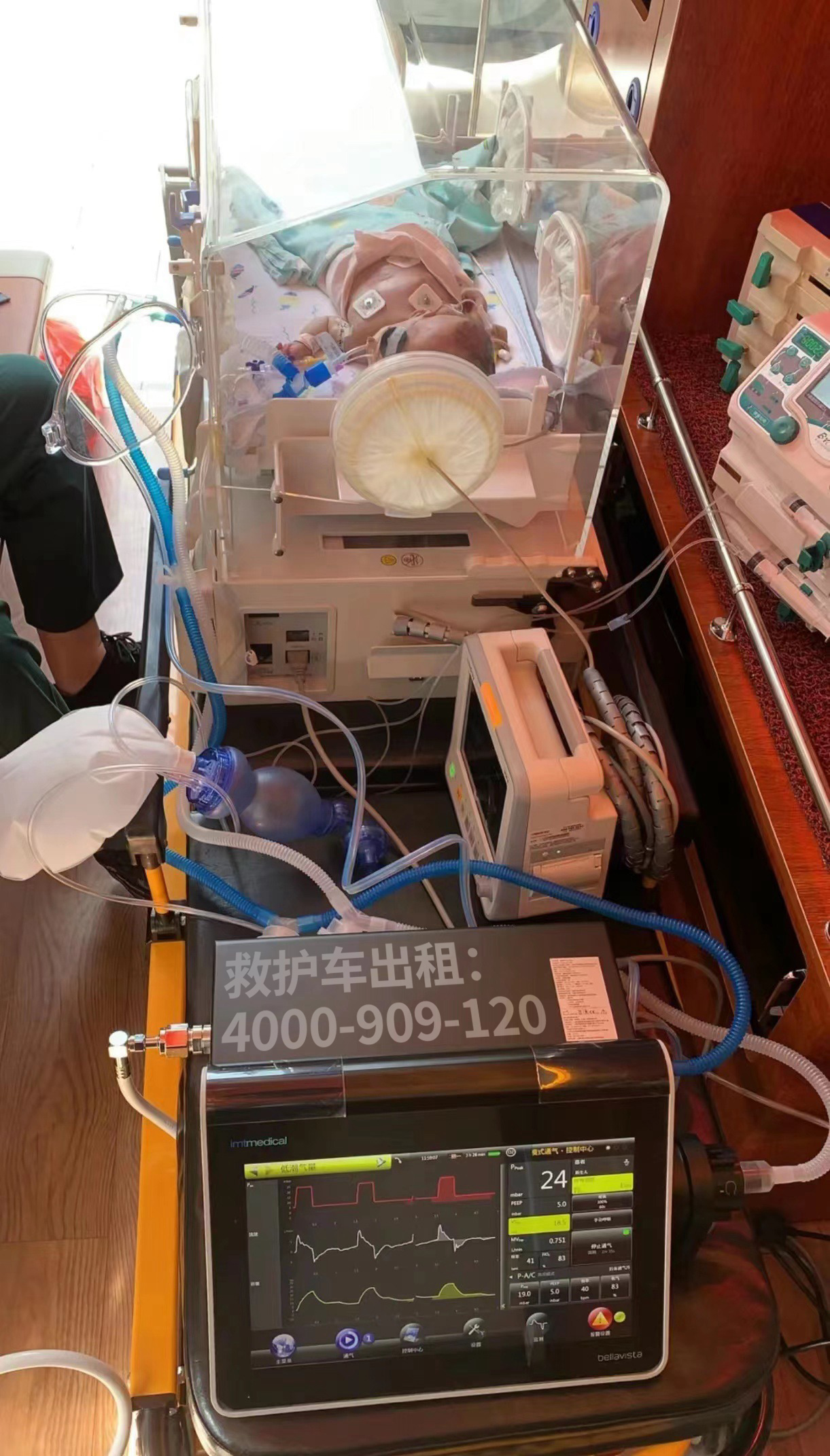 急转院？舟曲私人转院急救车急救中心教你决定安全可靠的服务